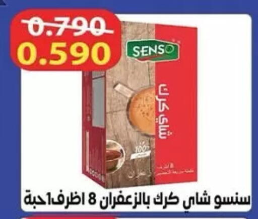 available at  جمعية مبارك الكبير والقرين التعاونية in الكويت - مدينة الكويت