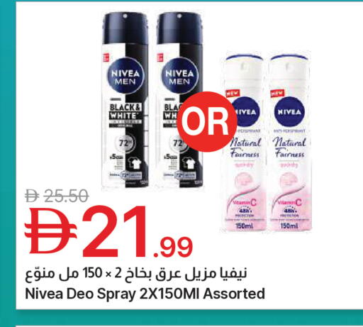 available at جمعية الامارات التعاونية in الإمارات العربية المتحدة , الامارات - دبي