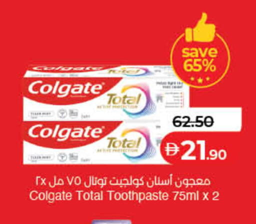 available at لولو هايبرماركت in الإمارات العربية المتحدة , الامارات - ٱلْفُجَيْرَة‎