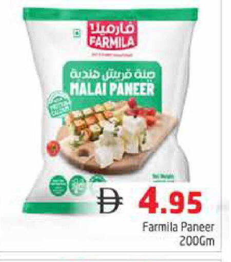 available at هايبر ماركت باسونز in الإمارات العربية المتحدة , الامارات - دبي