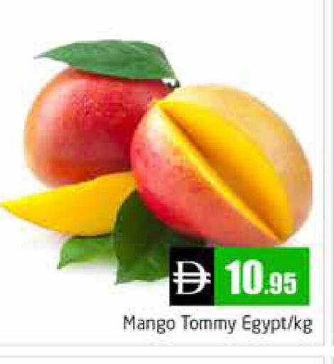 Mango from Egypt available at هايبر ماركت باسونز in الإمارات العربية المتحدة , الامارات - دبي