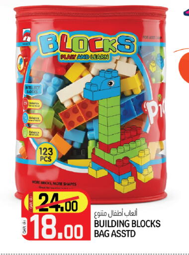 available at كنز ميني مارت in قطر - الشمال
