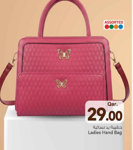 available at Mark & Save  in Qatar - Al-Shahaniya