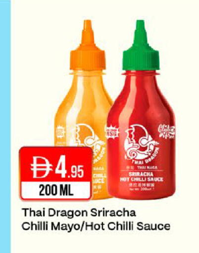 Chilli available at West Zone Supermarket in UAE - Dubai