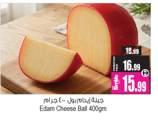 available at Ansar Gallery in UAE - Dubai