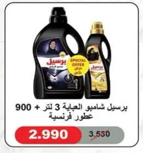 available at  جمعية مبارك الكبير والقرين التعاونية in الكويت - مدينة الكويت
