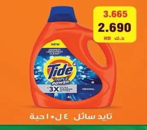 available at Mubarak Al-Kabeer & Al-Qurain Co-Operative Society in Kuwait - Kuwait City