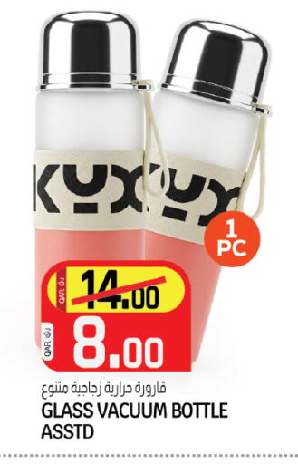 available at كنز ميني مارت in قطر - الخور