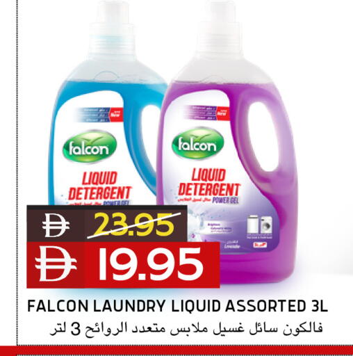 available at Select Market in UAE - Abu Dhabi