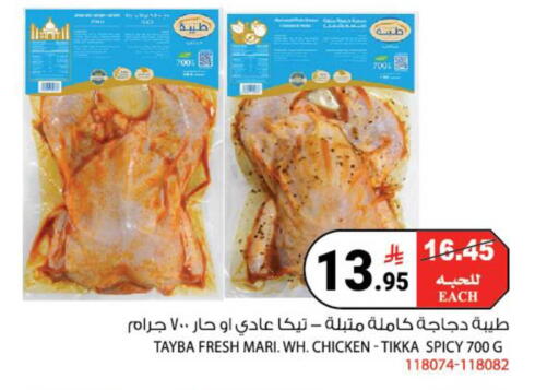 available at هاوس كير in مملكة العربية السعودية, السعودية, سعودية - مكة المكرمة