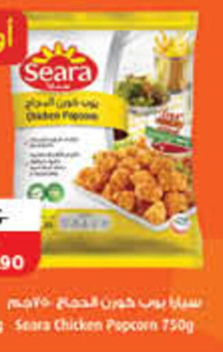 available at Lulu Hypermarket in UAE - Ras al Khaimah