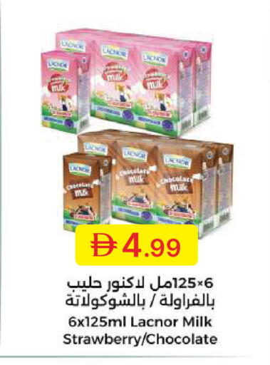 Strawberry available at جمعية الامارات التعاونية in الإمارات العربية المتحدة , الامارات - دبي