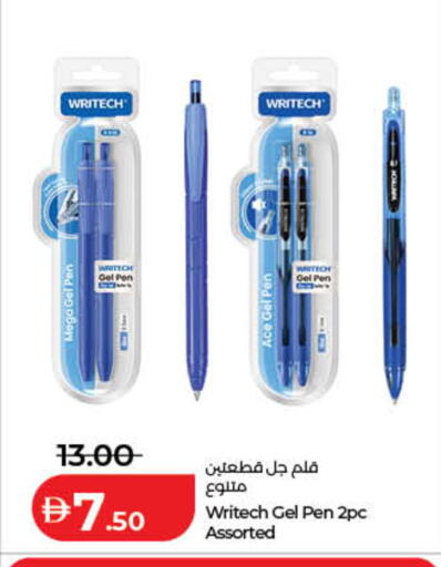available at Lulu Hypermarket in UAE - Fujairah
