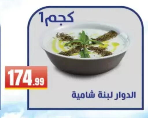 available at مارت فيل in Egypt - القاهرة