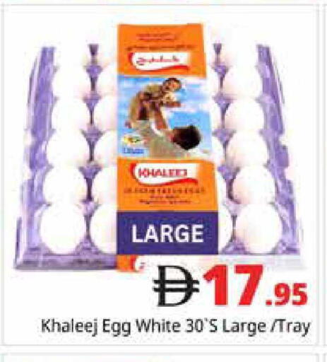 available at هايبر ماركت باسونز in الإمارات العربية المتحدة , الامارات - دبي