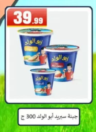 available at مارت فيل in Egypt - القاهرة