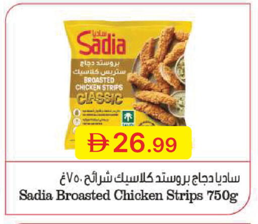 available at جمعية الامارات التعاونية in الإمارات العربية المتحدة , الامارات - دبي