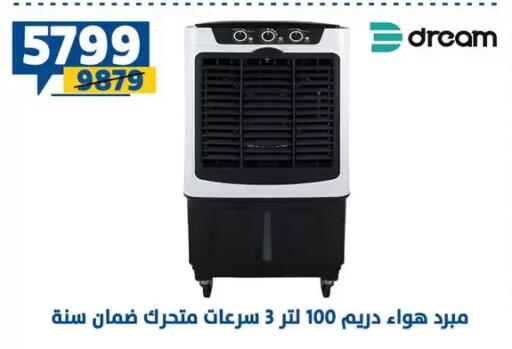 available at Shaheen Center in Egypt - Cairo