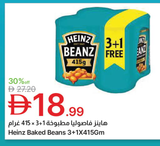available at جمعية الامارات التعاونية in الإمارات العربية المتحدة , الامارات - دبي