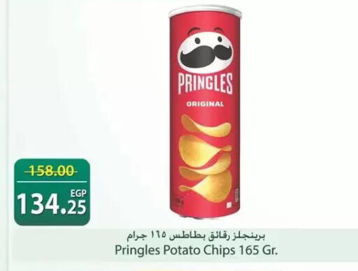 Potato available at Spinneys  in Egypt - Cairo