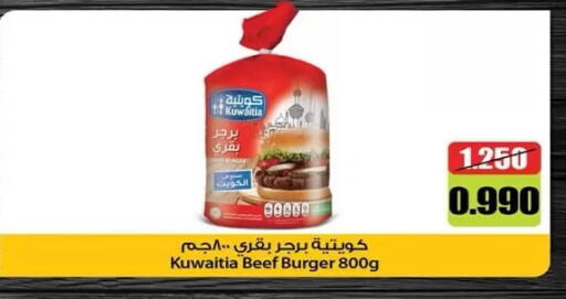 available at  جمعية مبارك الكبير والقرين التعاونية in الكويت - مدينة الكويت
