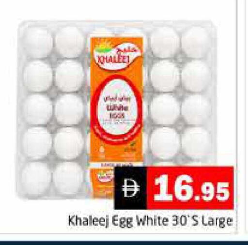 available at هايبر ماركت باسونز in الإمارات العربية المتحدة , الامارات - دبي