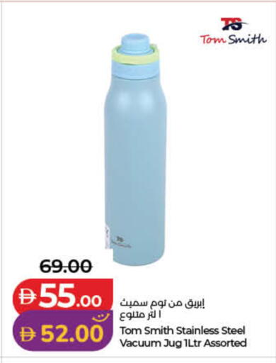 available at Lulu Hypermarket in UAE - Fujairah