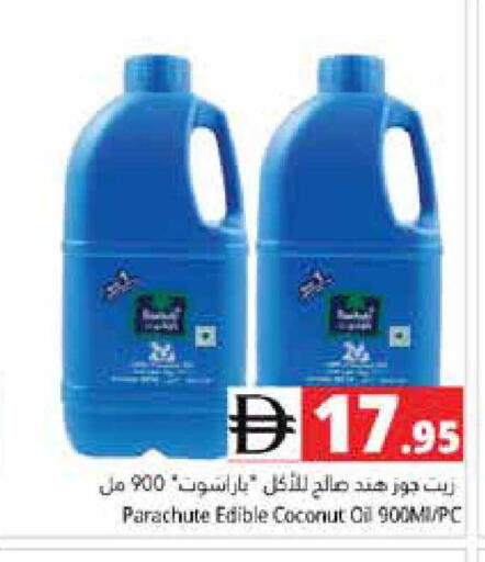 Coconut available at هايبر ماركت باسونز in الإمارات العربية المتحدة , الامارات - دبي