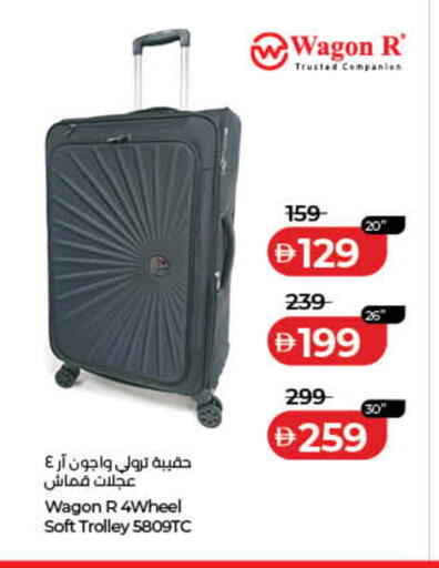 available at Lulu Hypermarket in UAE - Fujairah