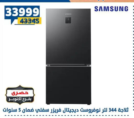 available at Shaheen Center in Egypt - Cairo