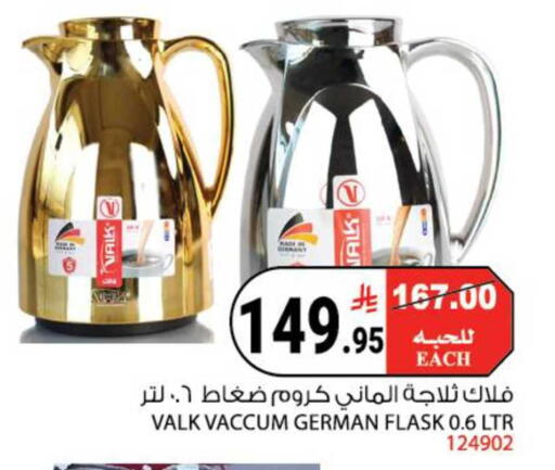 available at هاوس كير in مملكة العربية السعودية, السعودية, سعودية - مكة المكرمة