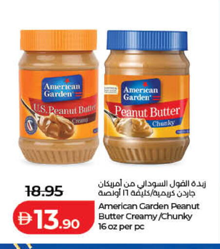 available at Lulu Hypermarket in UAE - Fujairah