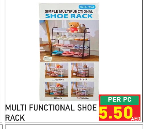 available at Plus mart in UAE - Sharjah / Ajman