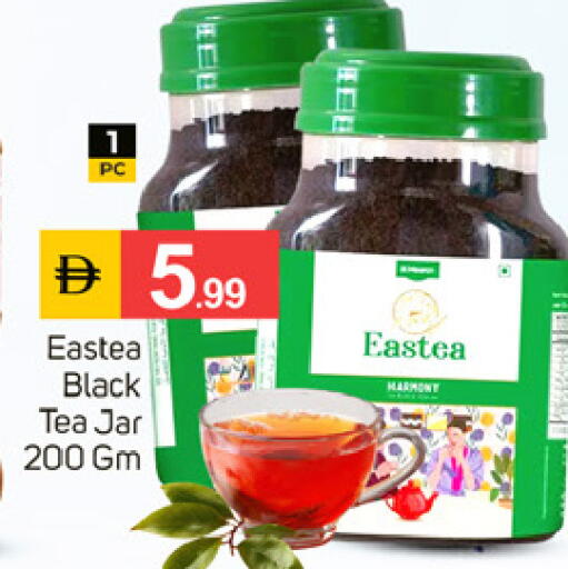 available at TALAL MARKET in UAE - Fujairah
