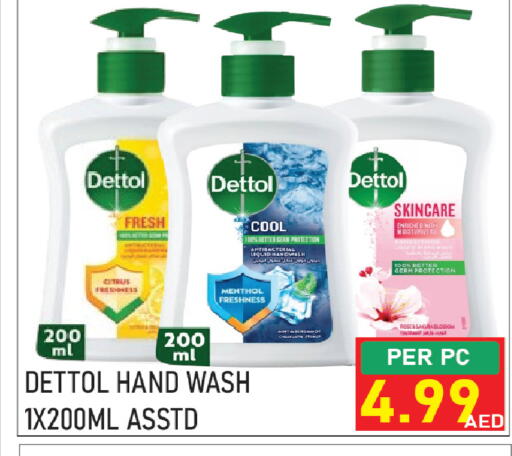 Mint available at Plus mart in UAE - Sharjah / Ajman