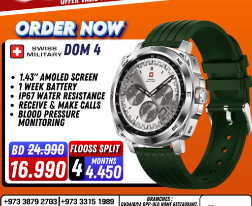available at عرفة فون in البحرين