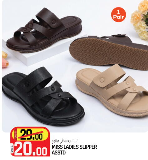 available at Kenz Mini Mart in Qatar - Doha