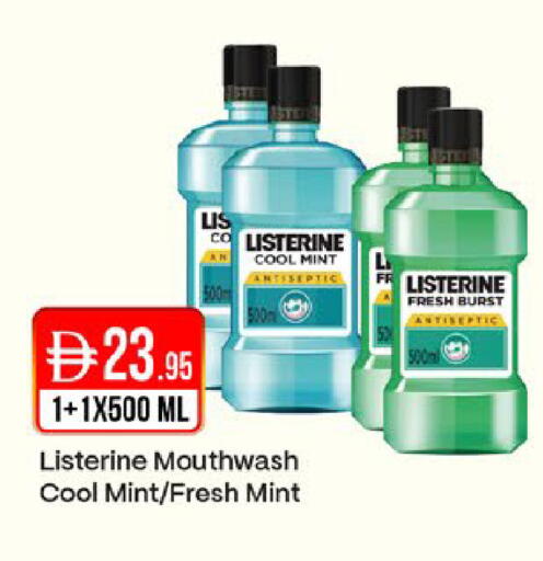 Mint available at West Zone Supermarket in UAE - Dubai
