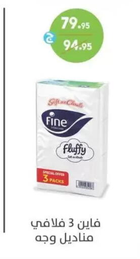 available at سبينس in Egypt - القاهرة