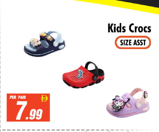 available at نايت تو نايت in الإمارات العربية المتحدة , الامارات - الشارقة / عجمان