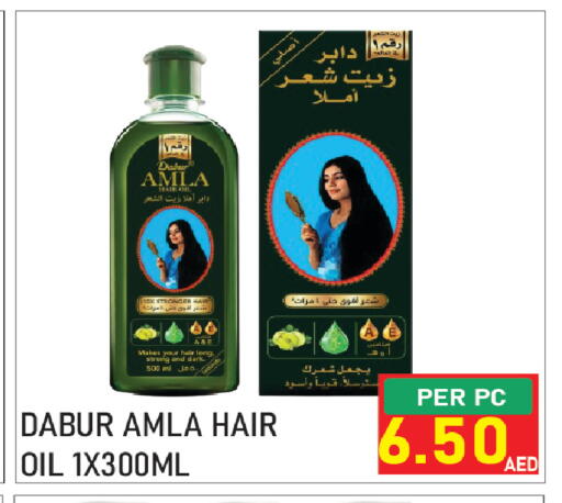 available at Plus mart in UAE - Sharjah / Ajman