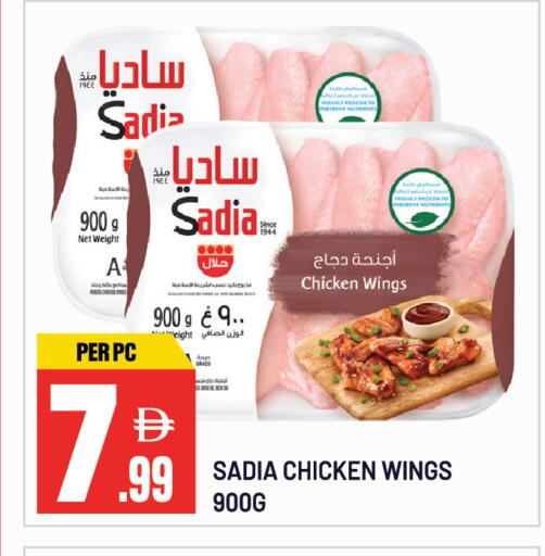 available at دريم لاند in الإمارات العربية المتحدة , الامارات - الشارقة / عجمان