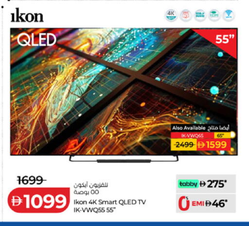 available at لولو هايبرماركت in الإمارات العربية المتحدة , الامارات - ٱلْعَيْن‎