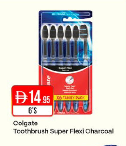 available at West Zone Supermarket in UAE - Dubai