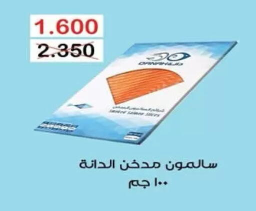 available at Mubarak Al-Kabeer & Al-Qurain Co-Operative Society in Kuwait - Kuwait City