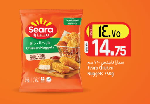 available at السعودية in قطر - أم صلال