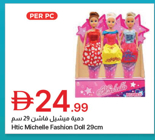 available at جمعية الامارات التعاونية in الإمارات العربية المتحدة , الامارات - دبي