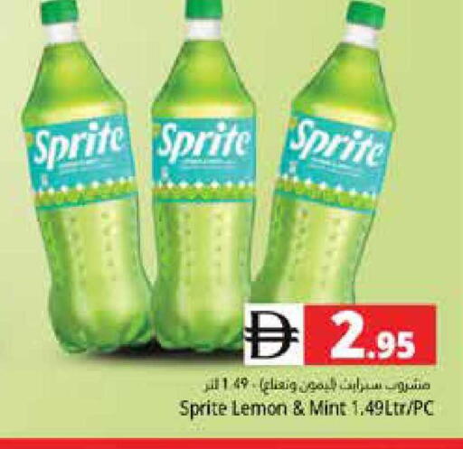 Lemon Mint available at هايبر ماركت باسونز in الإمارات العربية المتحدة , الامارات - دبي