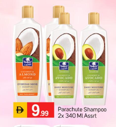 Coconut Avocado available at TALAL MARKET in UAE - Fujairah