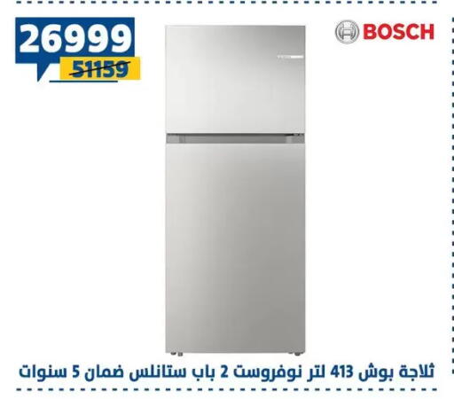 available at Shaheen Center in Egypt - Cairo